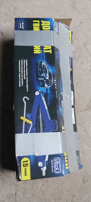 Автомобильный домкрат "Vitol" 1.5 т.