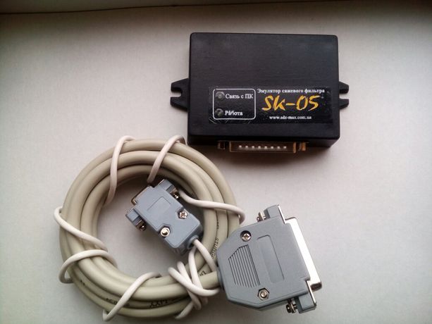 Эмуляторы сажевого фильтра SK-05