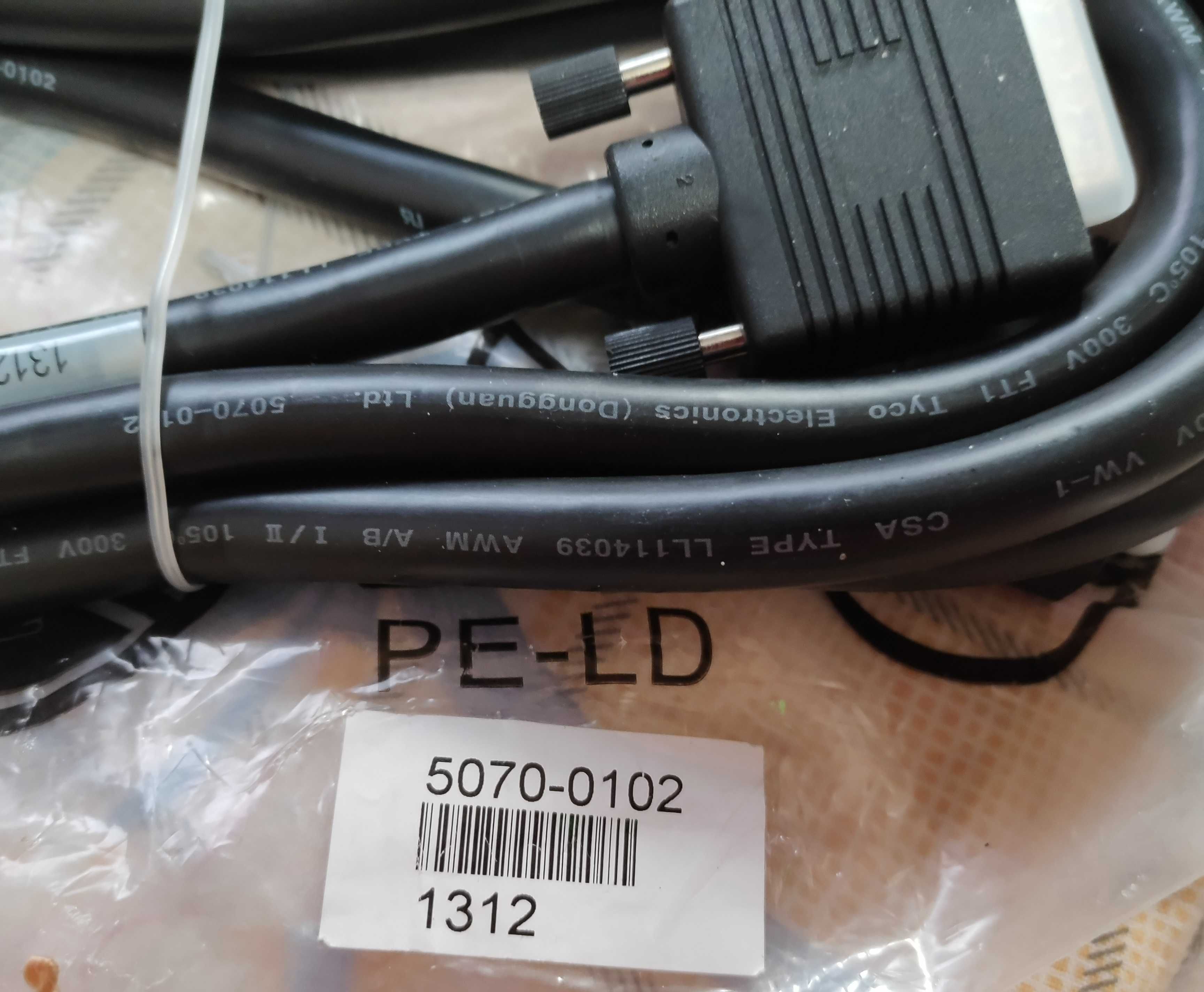 Кабель HP 5070-0102 Eps/rps Cable Assembly 2.0m Long - Has 7-pin C