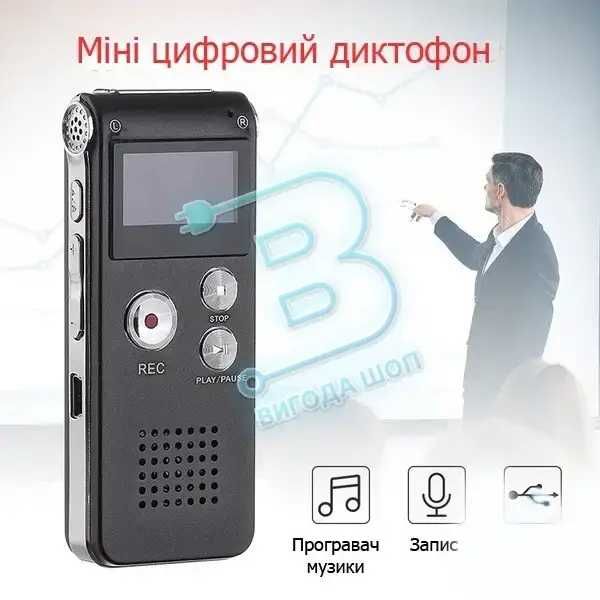 Мініатюрний цифровий диктофон на 8Gb з вбудованим акумулятором #K-506