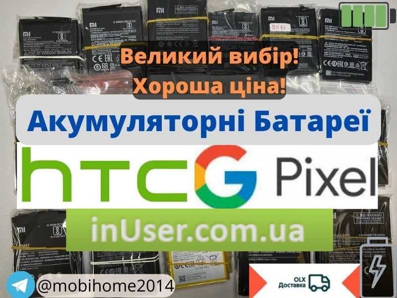 Новий Акумулятор EB-BG360CB для Samsung J2 2015, J200, G360, G361