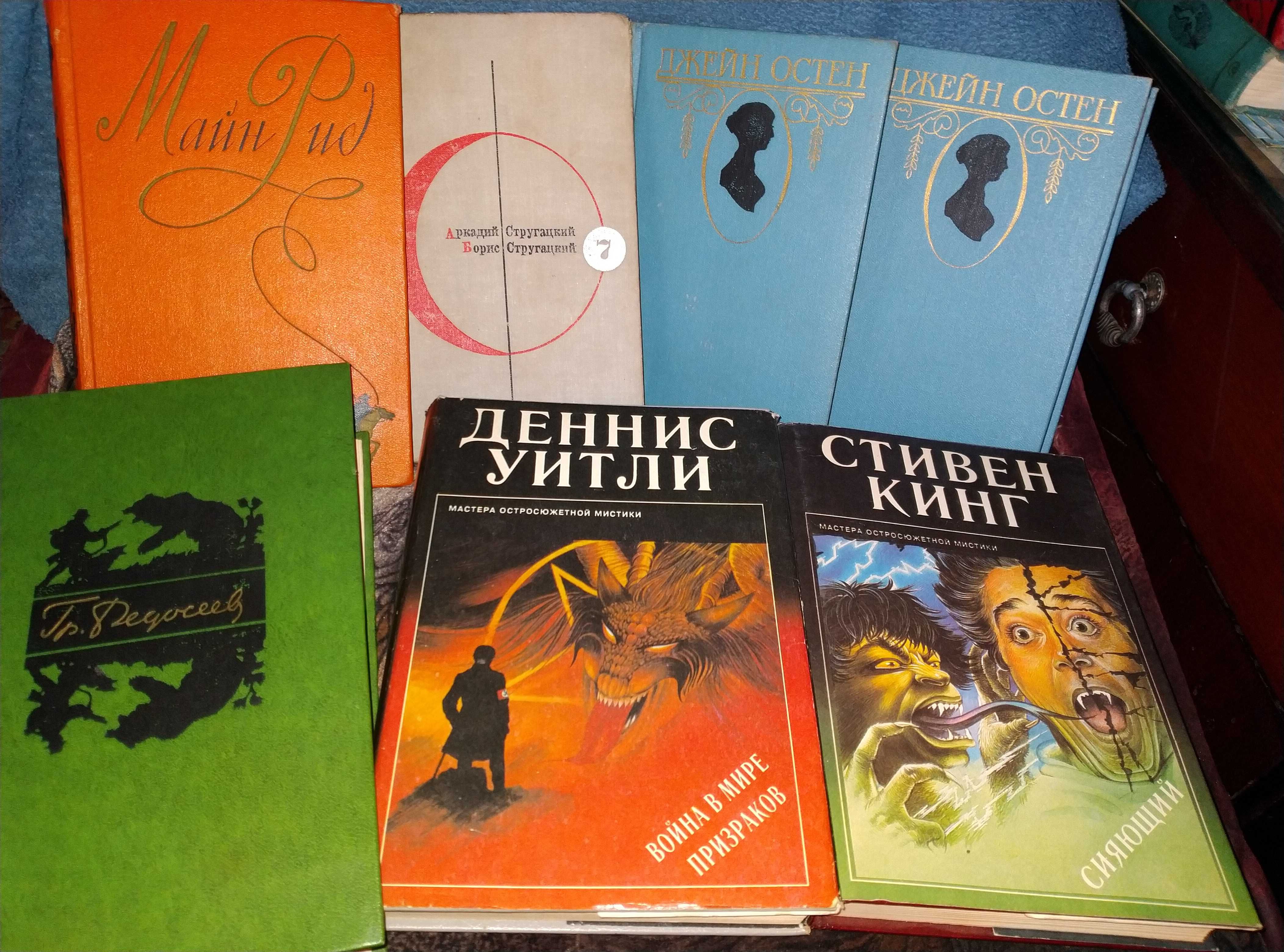 Отдельные тома из собраний и серий.