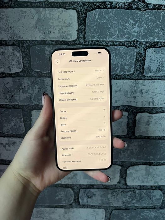 iPhone 15 pro max 256gb 88% Б/У