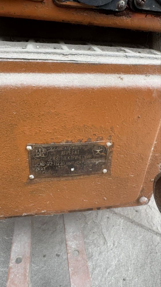 Продам гинератор