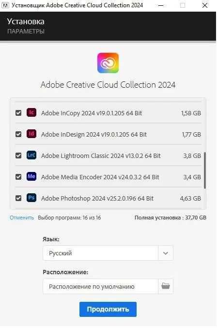 Adobe Creative Cloud 2025 ‼️ НАВСЕГДА Фотошоп Photoshop Креатив Клауд!