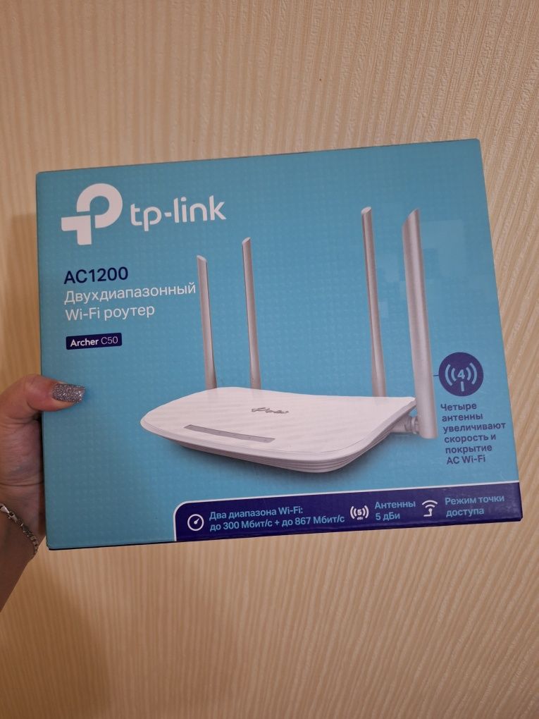 Tp-link AC1200 Дводіапазонний Wi-Fi роутер