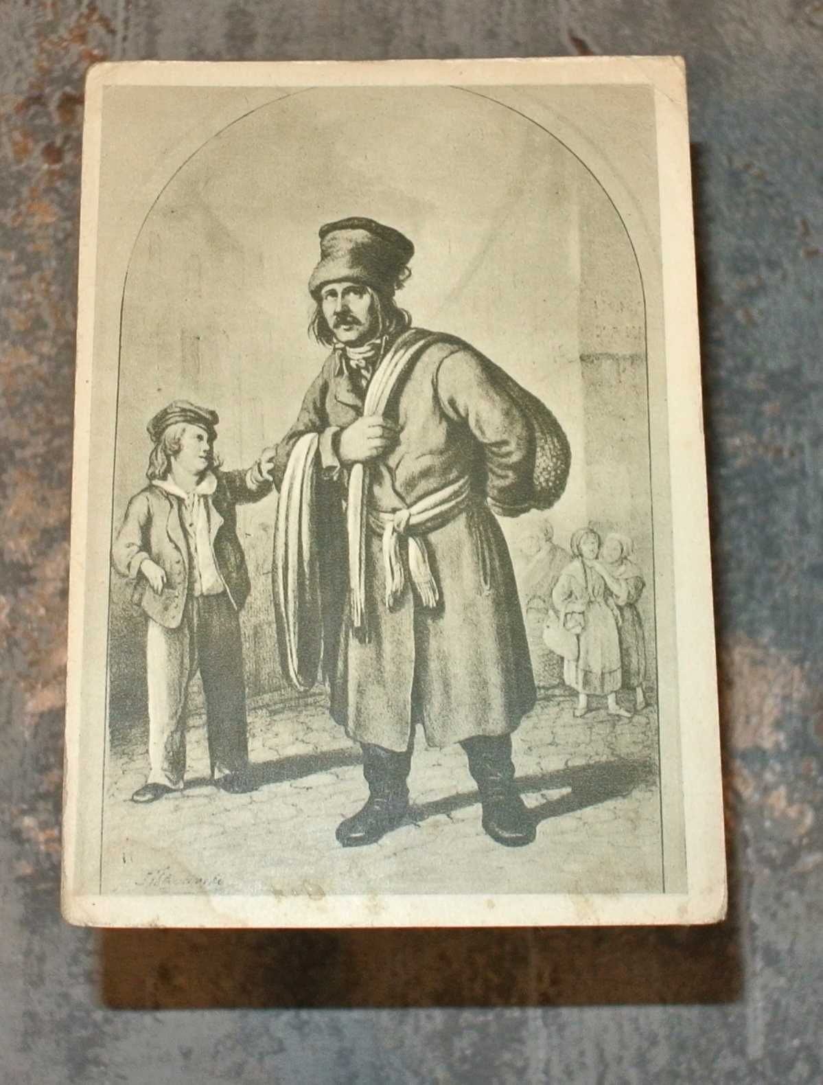 Stare Pocztówki -,, Czytelnik " - zestaw 6 sztuk