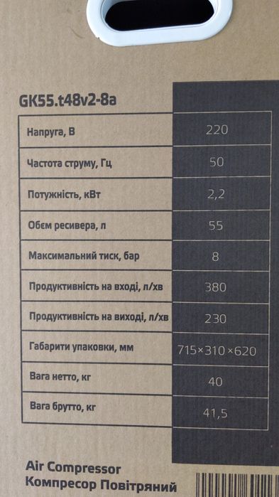 Компрессор Vitals Master GK55.t48v2-8a