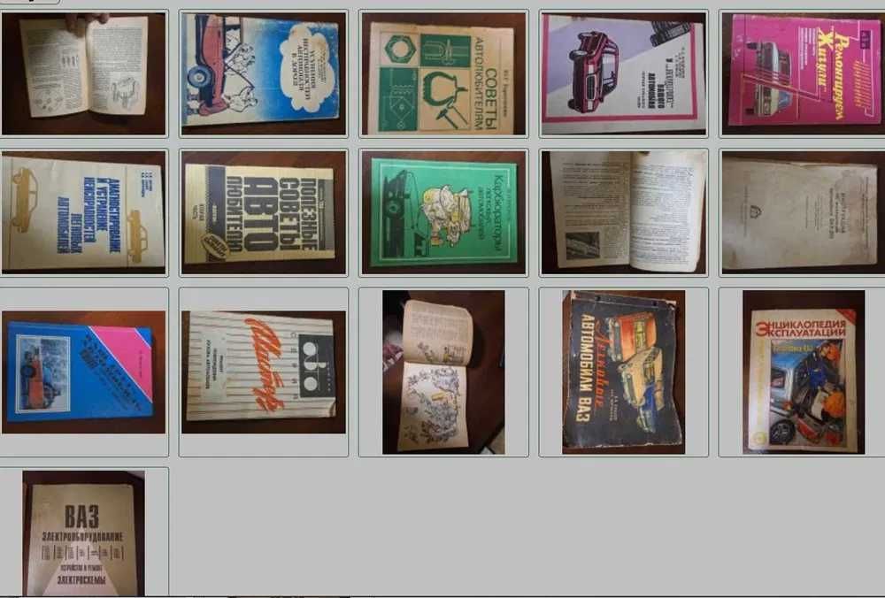 Інструкції по ремонту ВАЗ