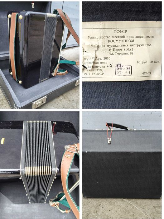 Баян «Кунгур».  Отправляю НП или Укрпочтой.