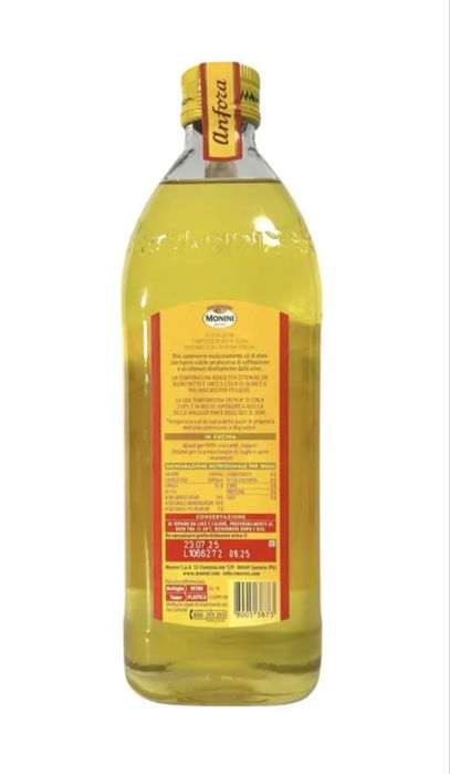 Олія оливкова Monini для смаження amfora olio di oliva raffinata