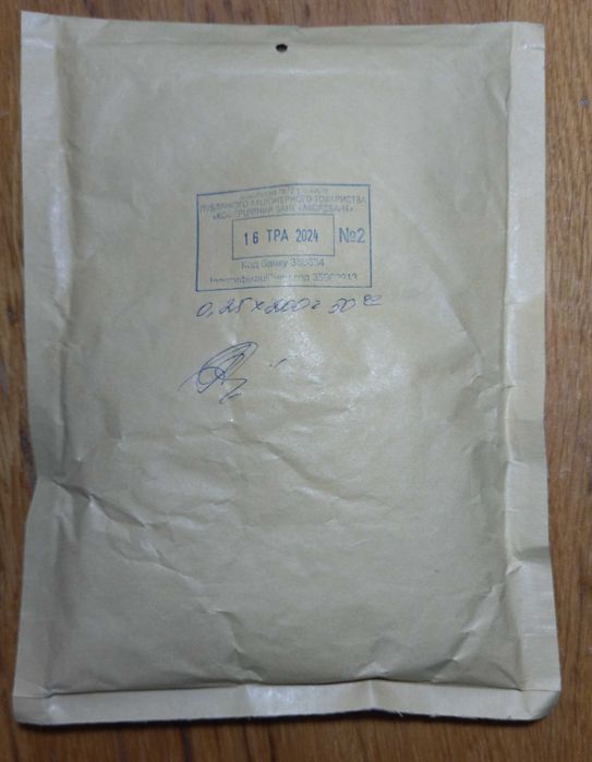 Банківський пакет 25 копійок 200 штук.