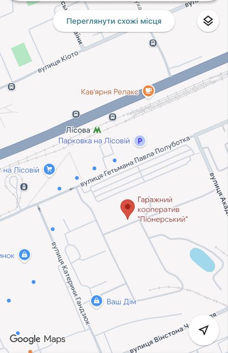 Паркомісце метро Лісова крите