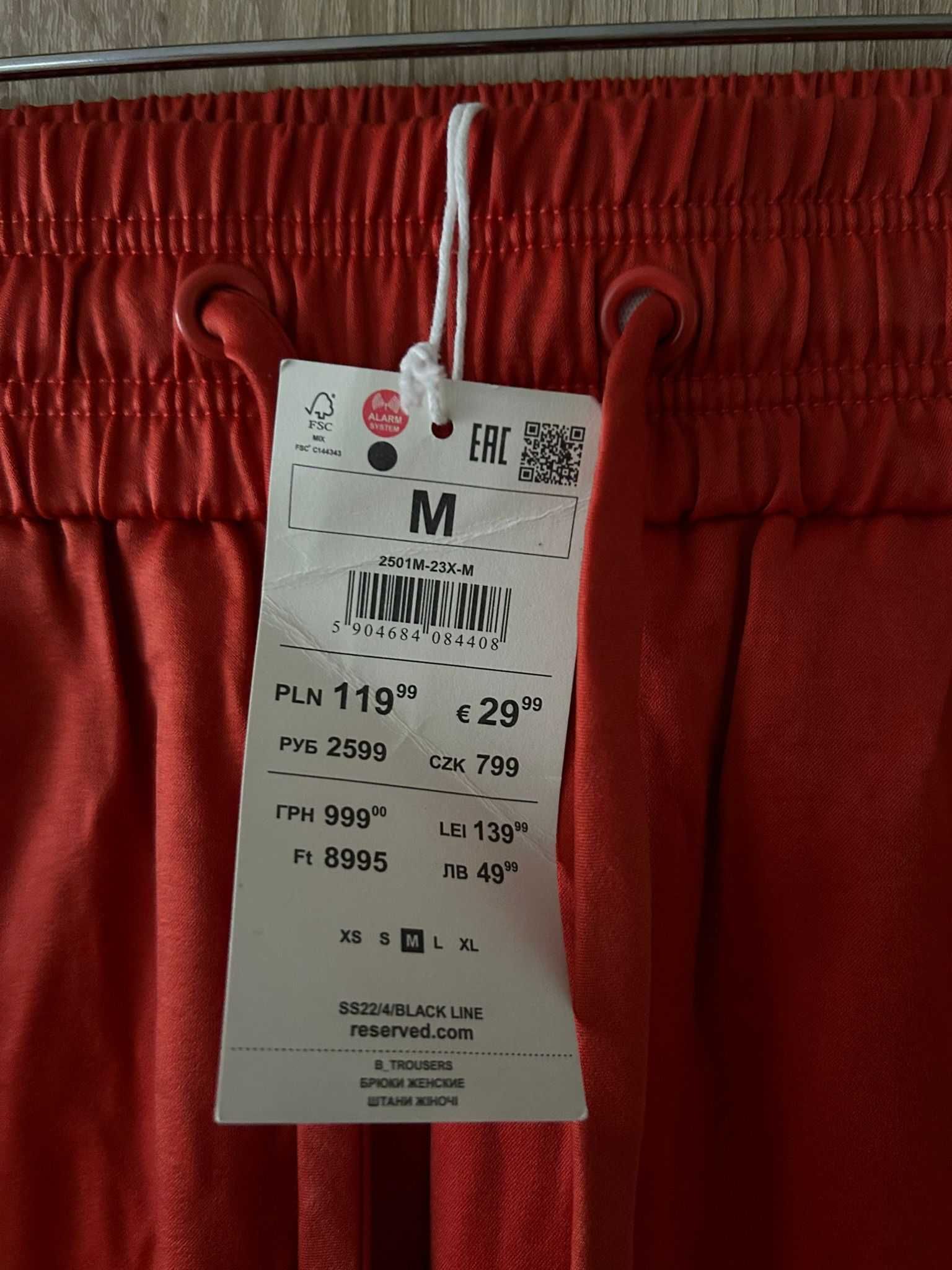 Spodnie firmy Reserved w rozmiarze M