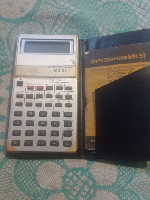 Электроника МК-51 , калькулятор.