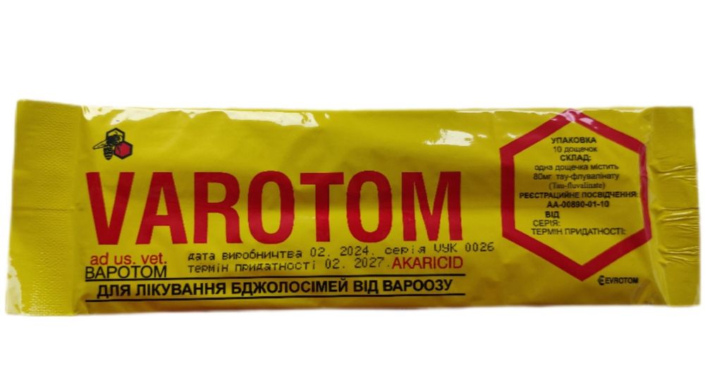 Варотом (Сербія)-у вартість не входить олх-доставка