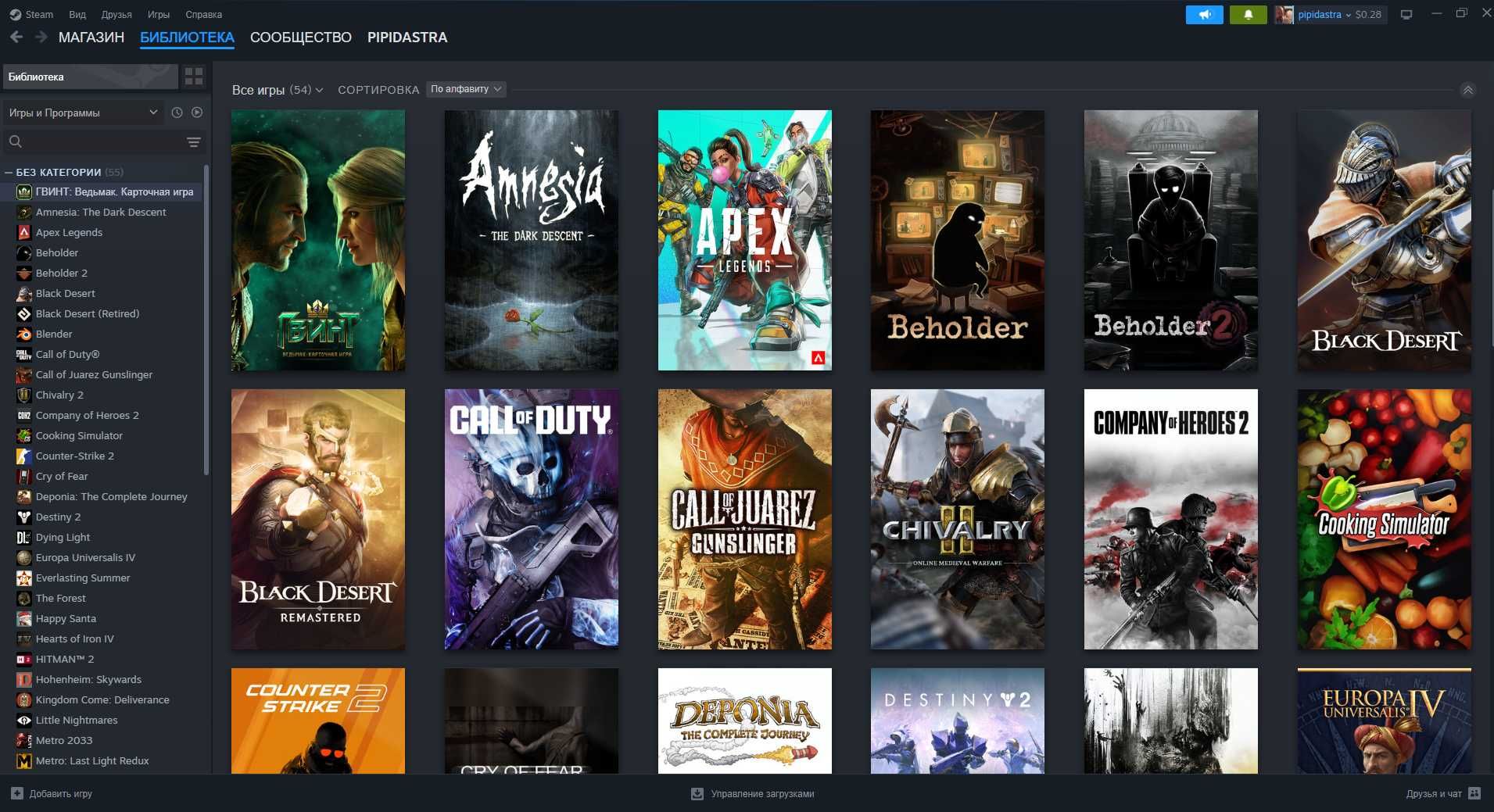 Аккаунт steam/Стим аккаунт
