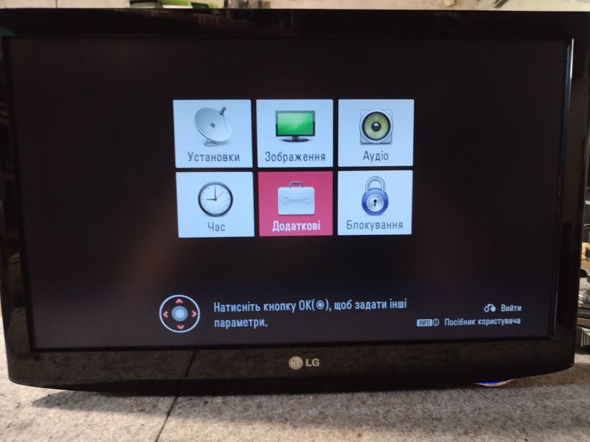 Телевізор lg 22 дюйми