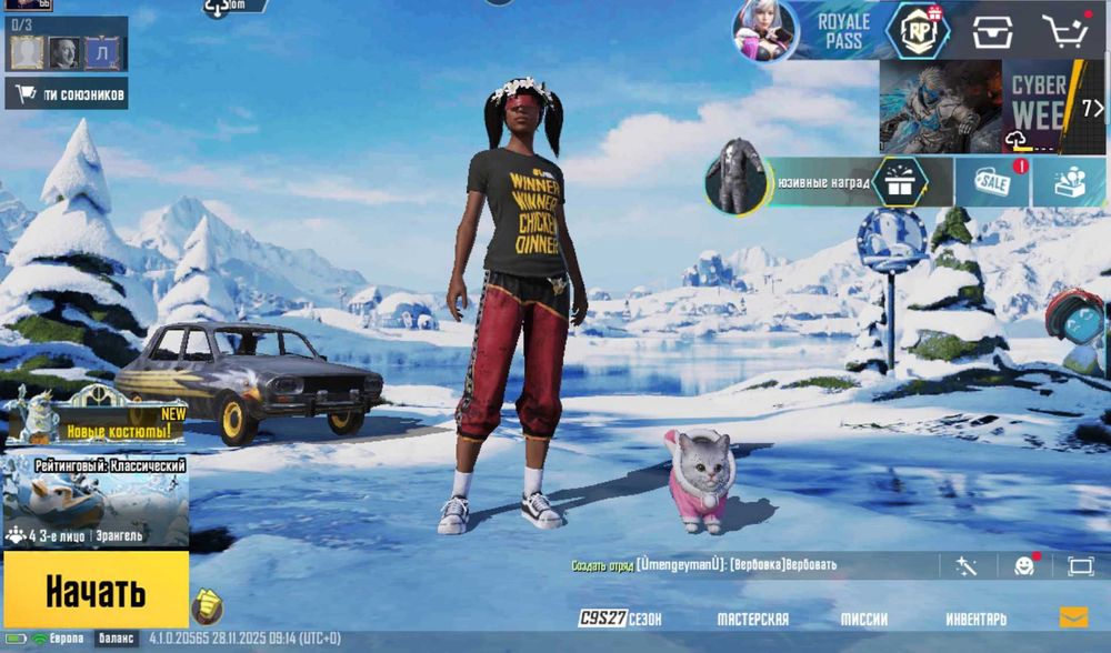 обмен аккаунта PUBG mobile на mobile legends