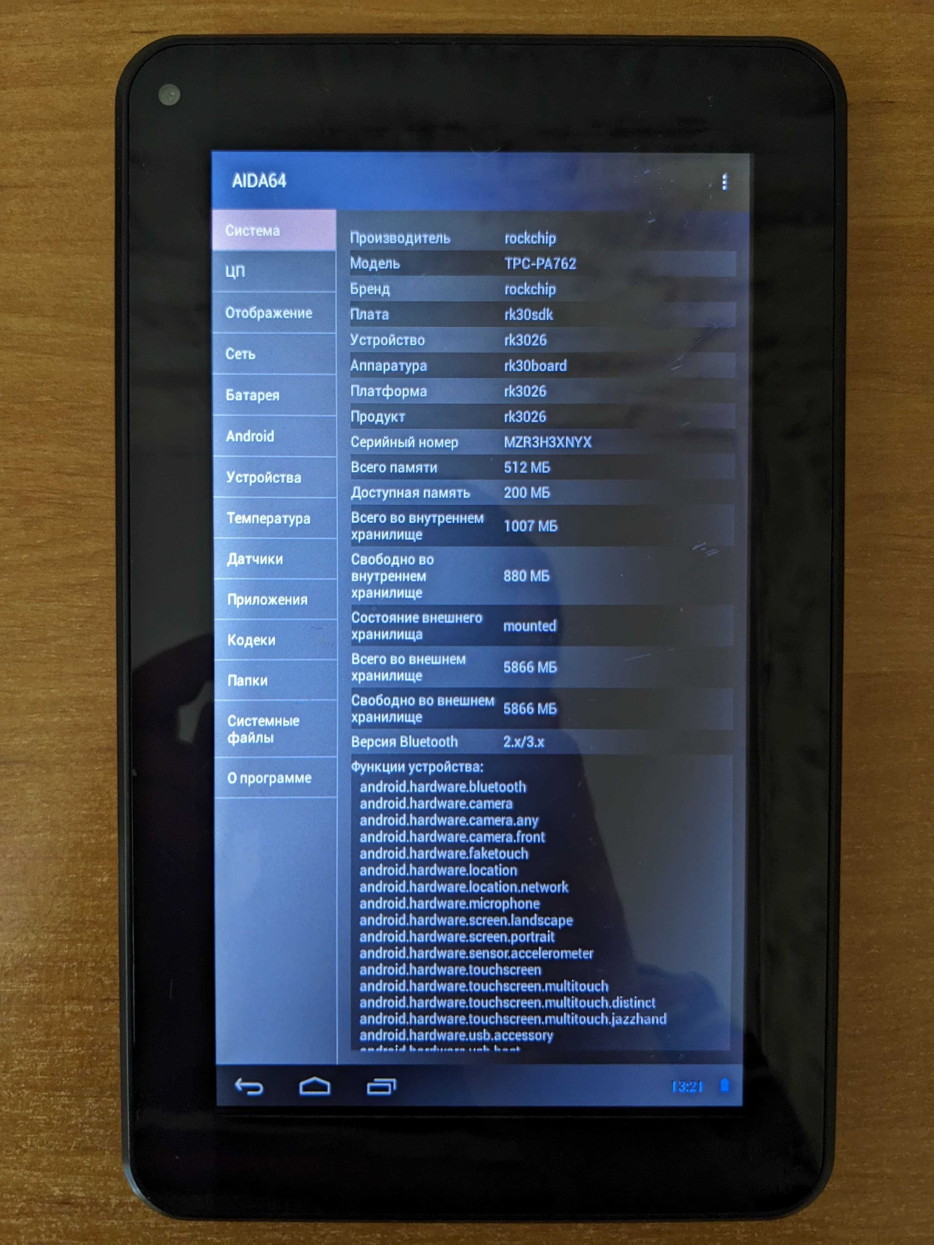 Планшет JAY-tech Tablet PC PA762 кабель зарядки и кожаный чехол