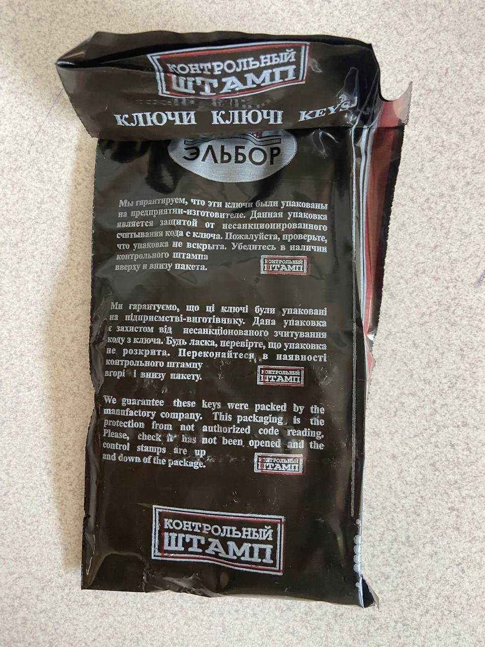Замок Ельбор 1.04.04