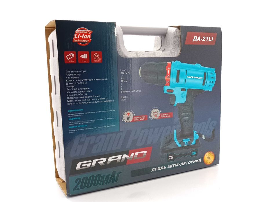 Акумуляторний шурупокрут, дриль-шуруповерт Grand ДА-21Li  (21В, 2 АКБ)