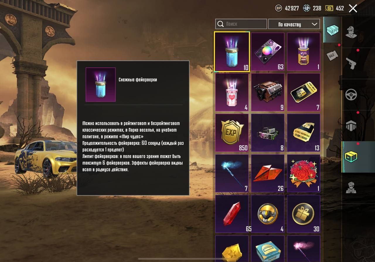 Аккаунт пабг Pubg Mobile