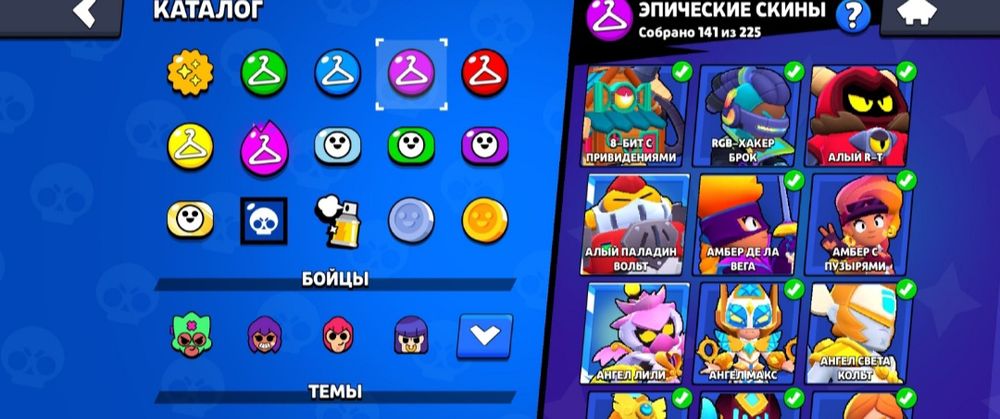 Акаунт в Бравл Старс|Brawl Stars