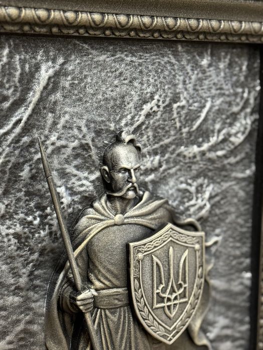 Авторська рельєфна картина «Козак-Вартовий»