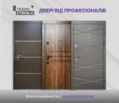 Входные Двери Металлические Бронедвери. Большой выбор. Доставка