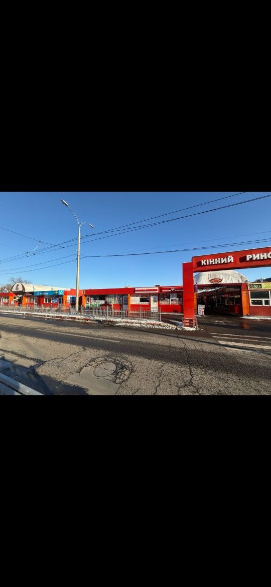 Магазин на Кінному ринку