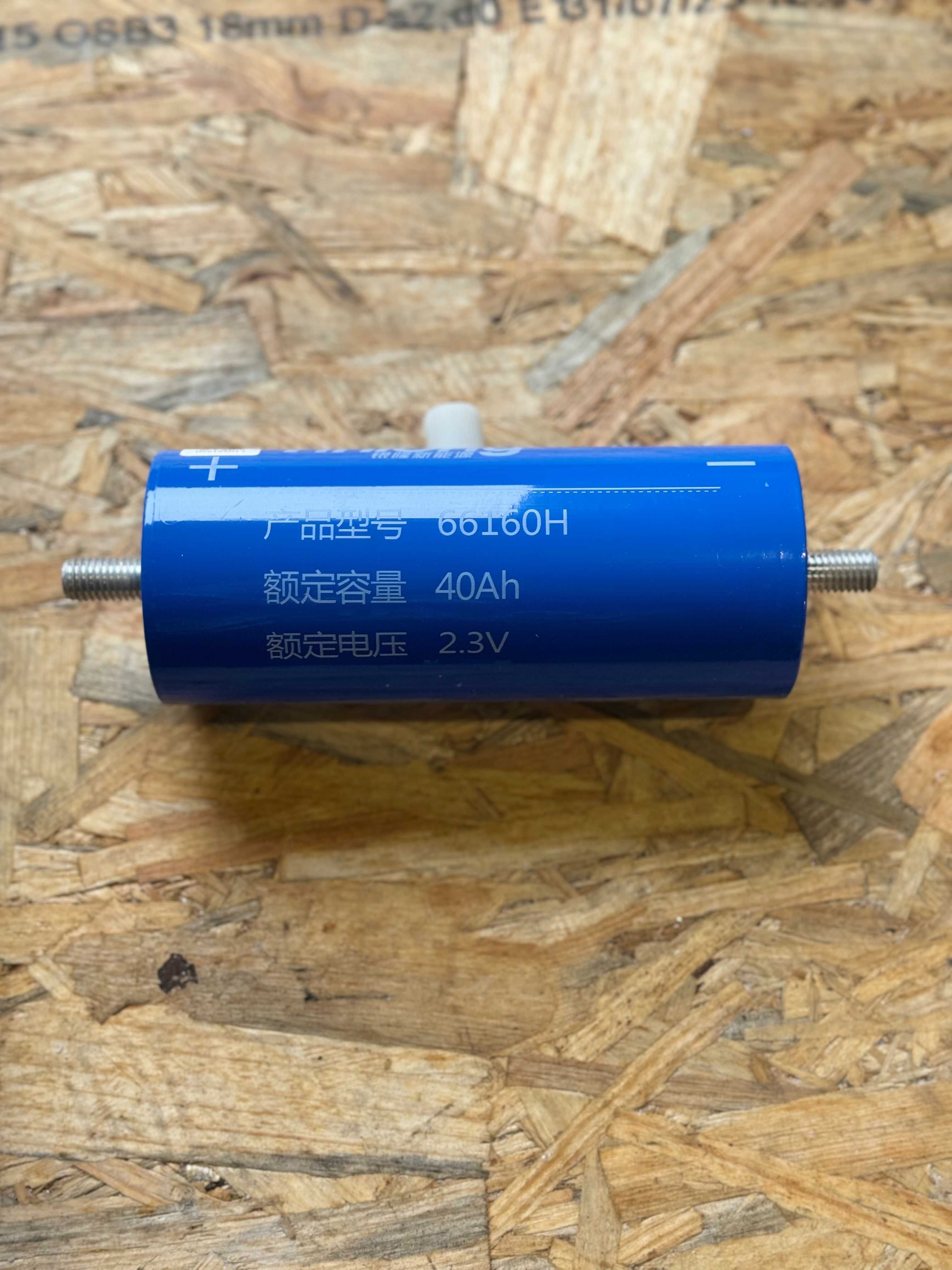 Baterie LTO66160, 40Ah 2.3v (Yinlong)