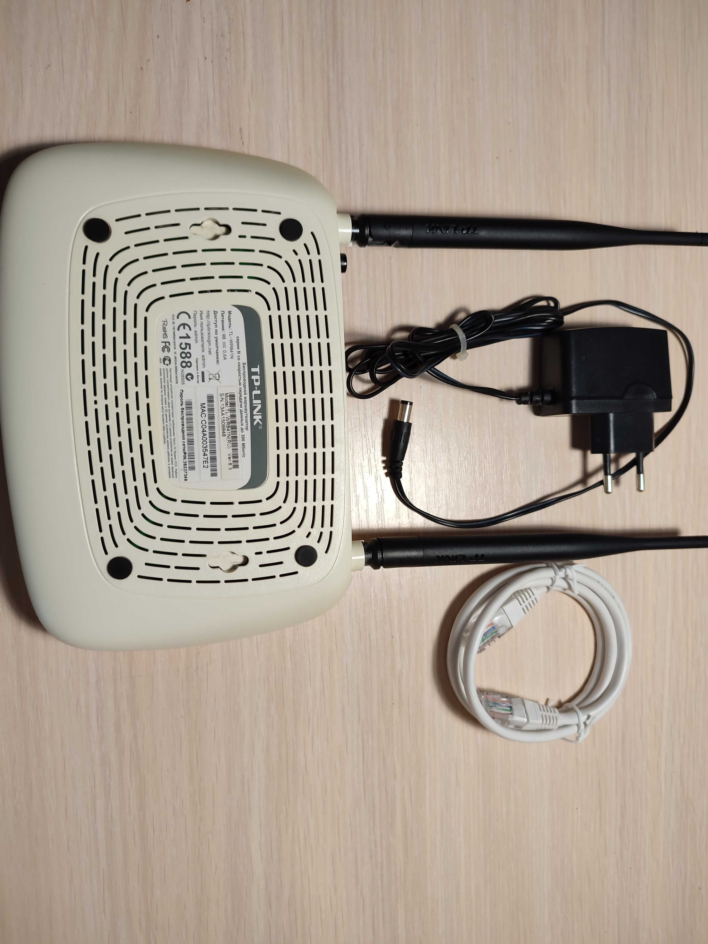 Маршрутизатор TP-Link