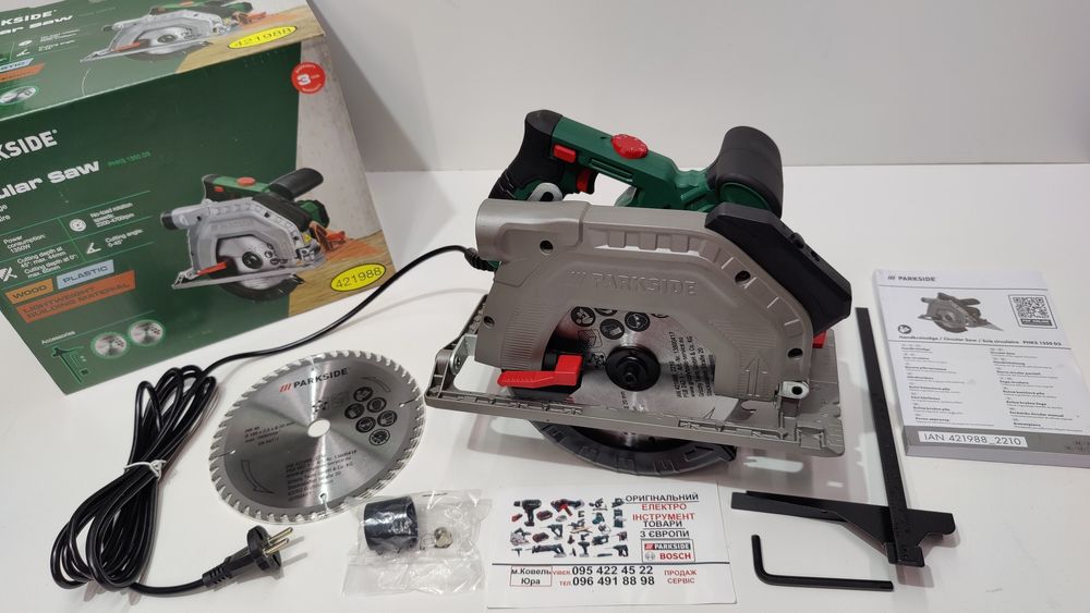 Циркулярна пила GERMAN Parkside PHKS 1350/паркетна/циркулярка/паркетка