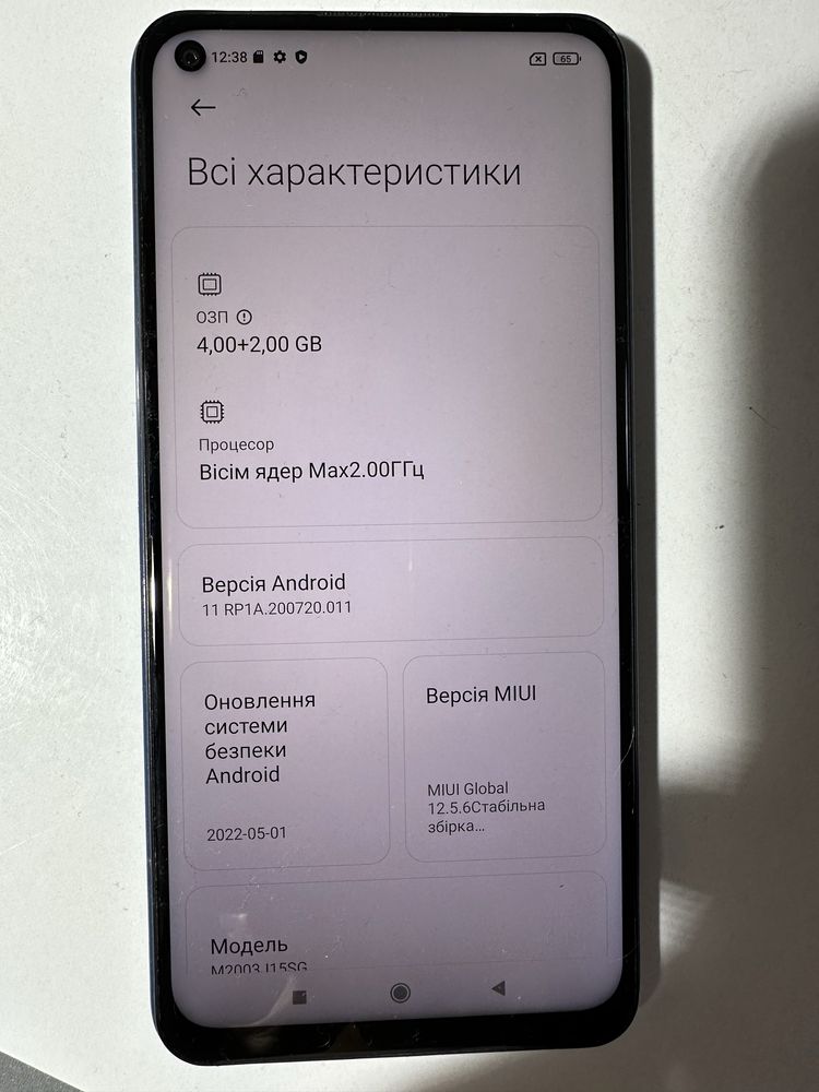 Телефон REDMI note 9
