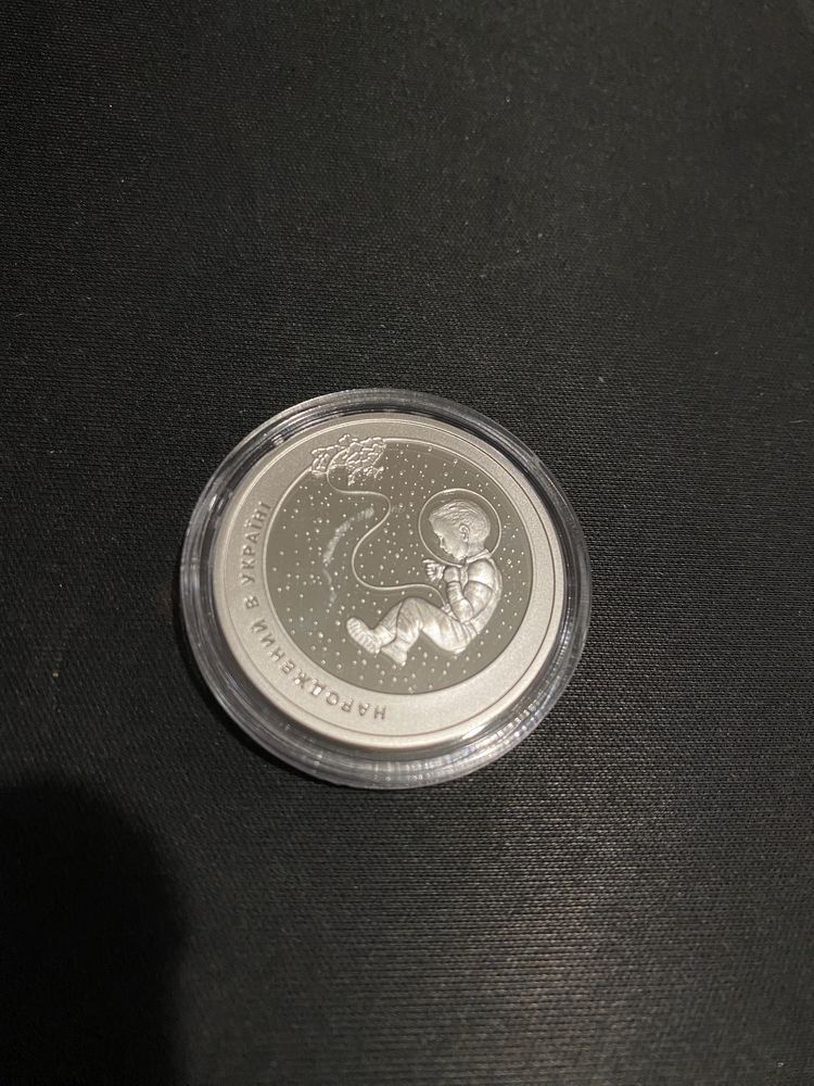 Монета срібна у футлярі Народжений в Україні