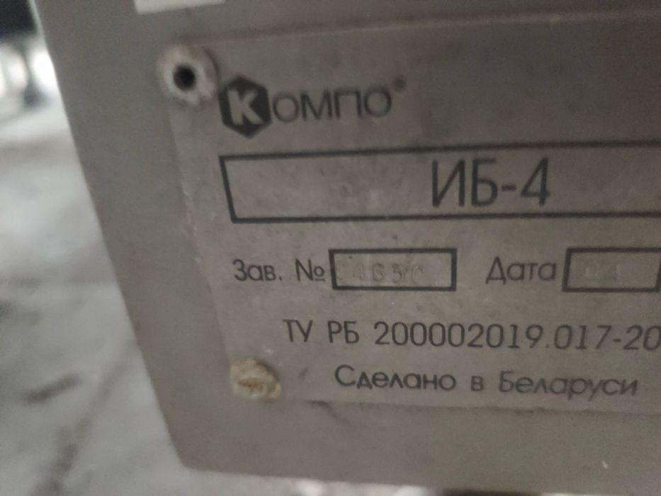 блокорізка компо иб 4