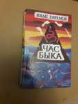 Гаррисон и Желязны.