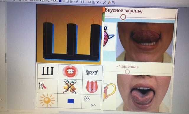 Логопед-дефектолог проводжу  індивідуальні заняття.