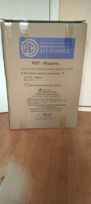Новые ходунки ролатор-тележка!