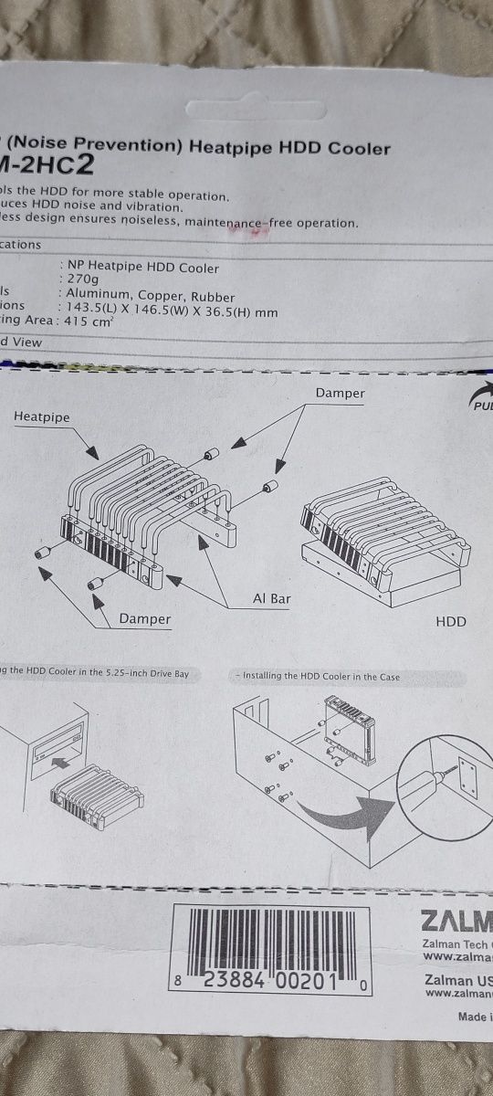 Пасивне охолодження HDD Zalman ZM-2HC2