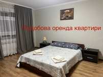 Подобово квартира (власник)