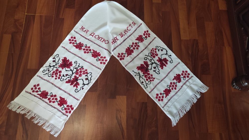 Весільні рушники