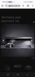 Кухонна витяжка Gaggenau