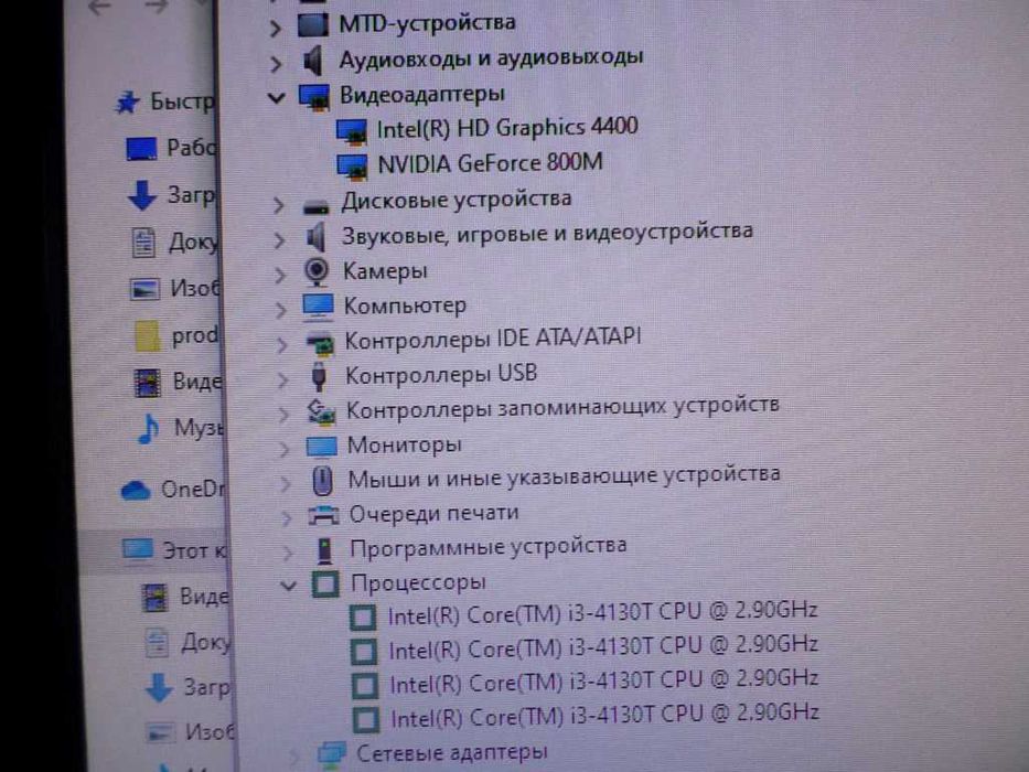 моноблок lenovo C560, l3, 4/1000Gb , Nvidia GeForce 800m