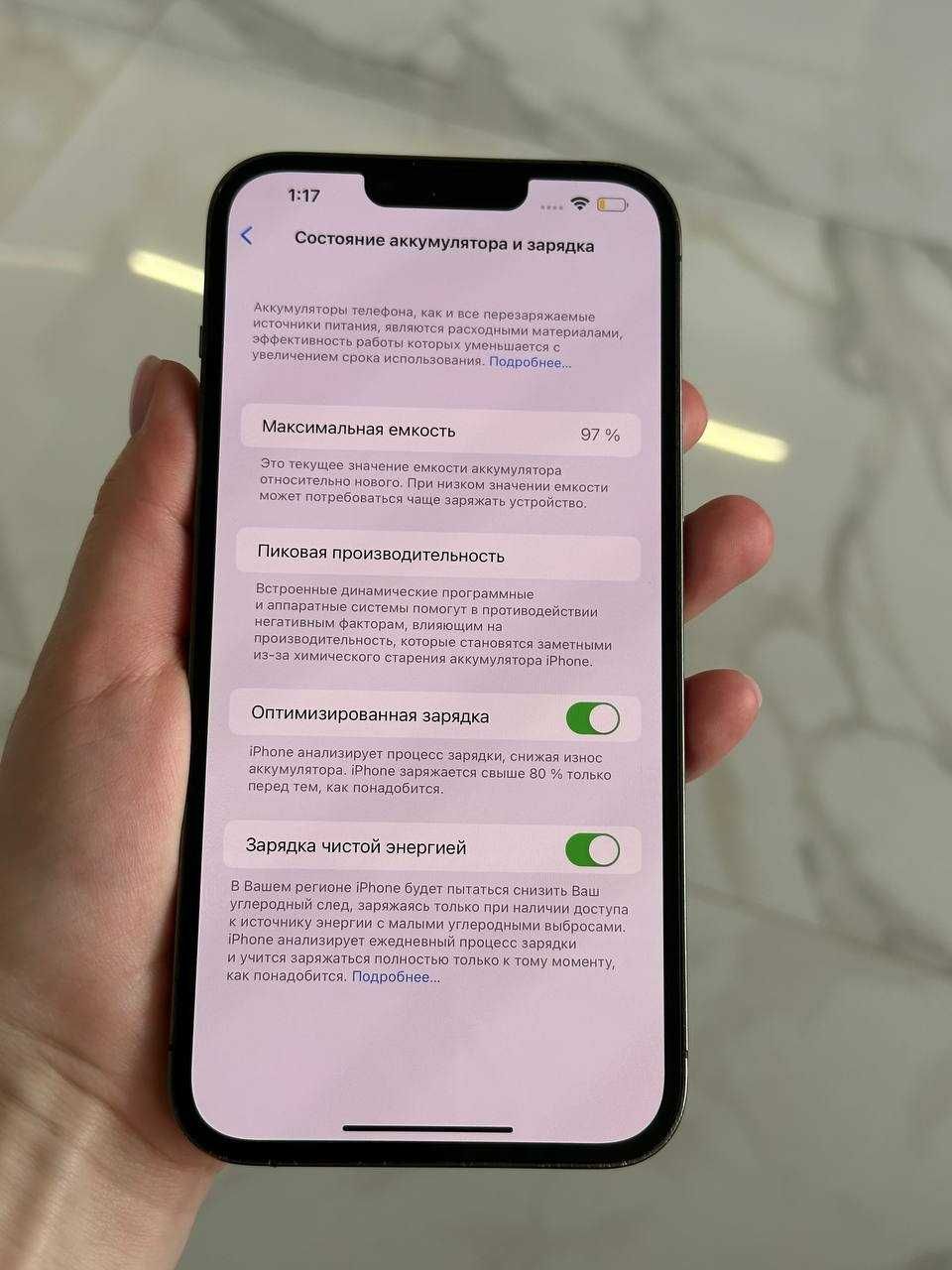 Iphone 13 pro max 256 gb, ідеальний стан, Айфон 13 про макс 256 гб