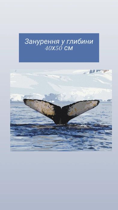 Картини по номерах