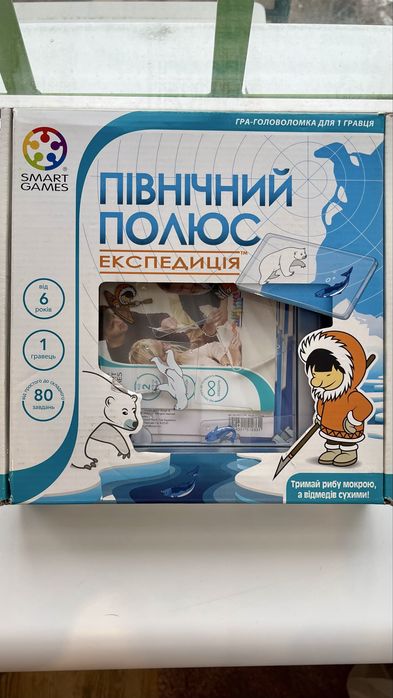 Гра-головоломка для 1 гравця. Дуже цікава