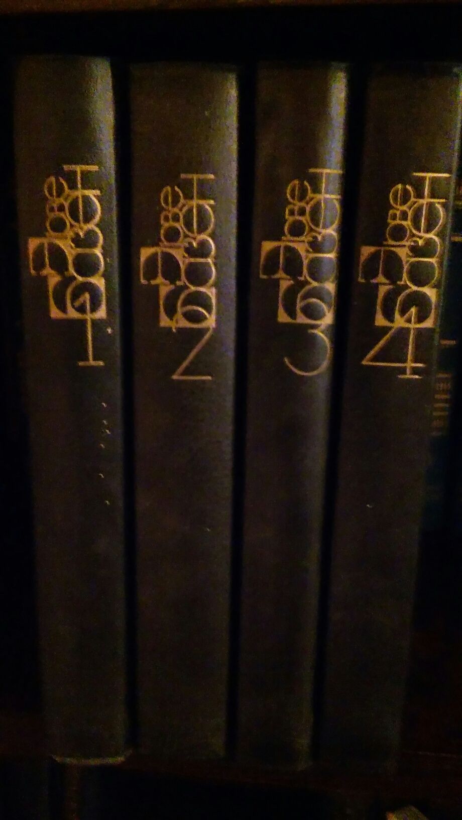 Эрве Базен сочинения в 4 томах