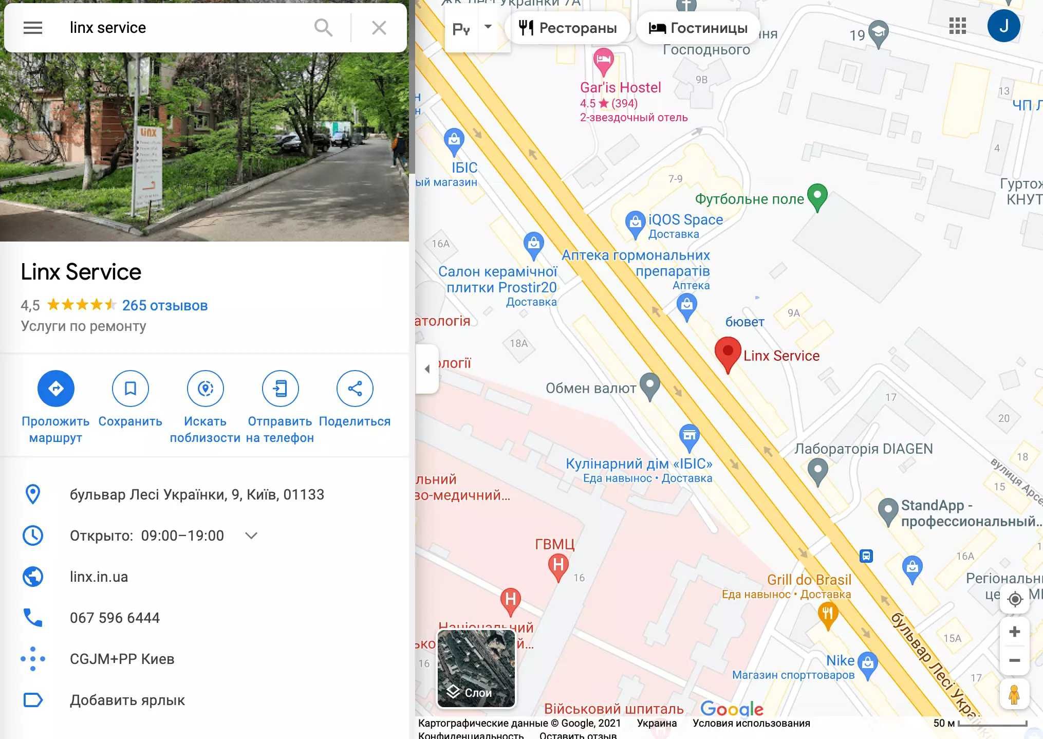 Создание точки на Гугл картах | Регистрации в Google maps | Настройка